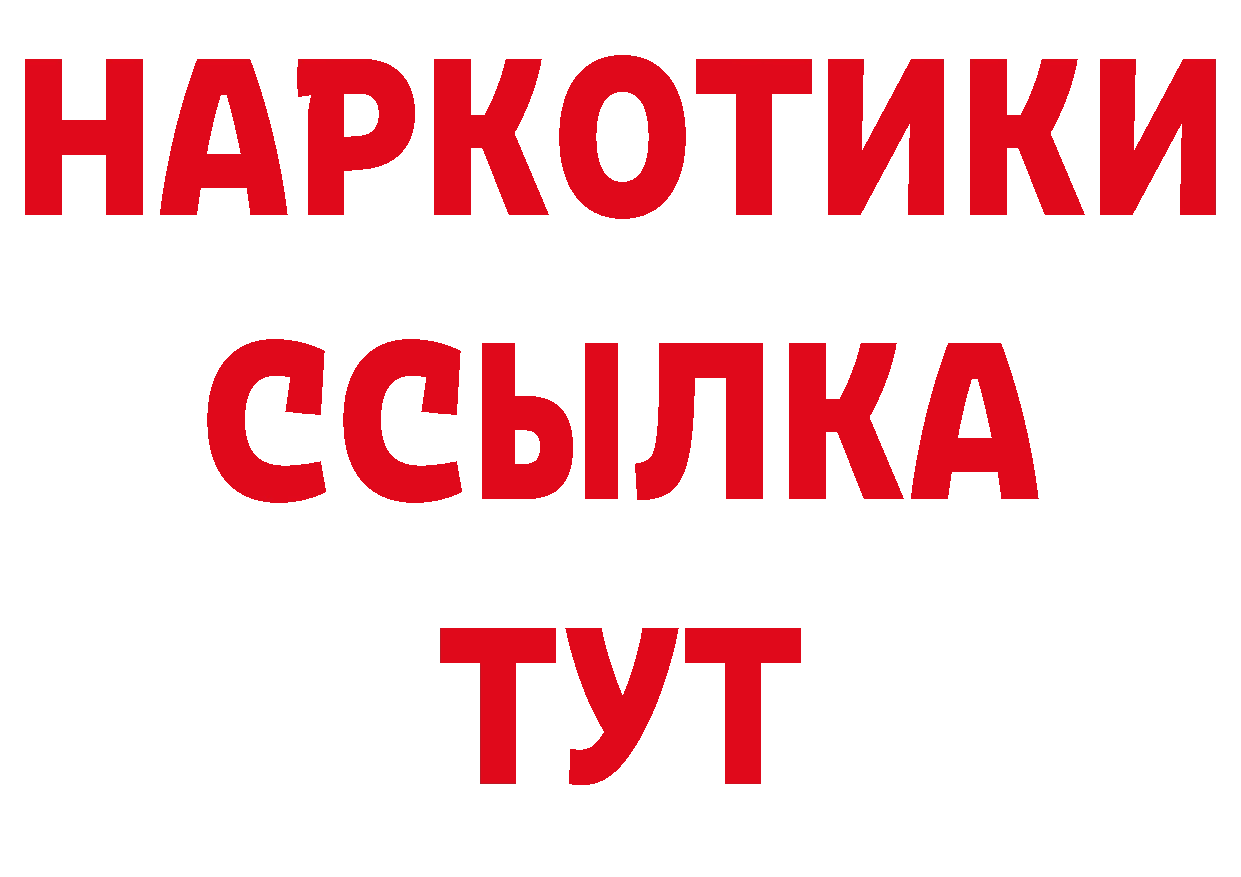 КЕТАМИН VHQ как зайти это блэк спрут Коркино