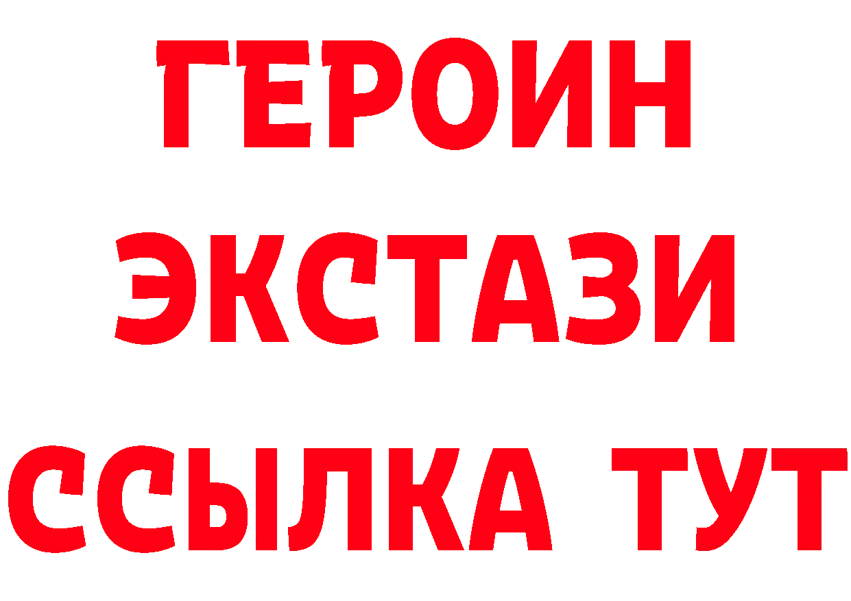 АМФ 97% вход площадка кракен Коркино