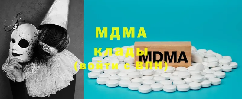 MDMA молли  Коркино 