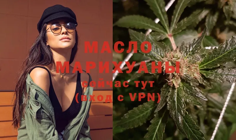 ТГК Wax  купить наркотик  Коркино 